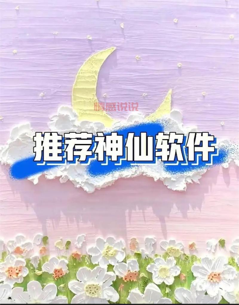 盘锦同城交友,让爱在此发生