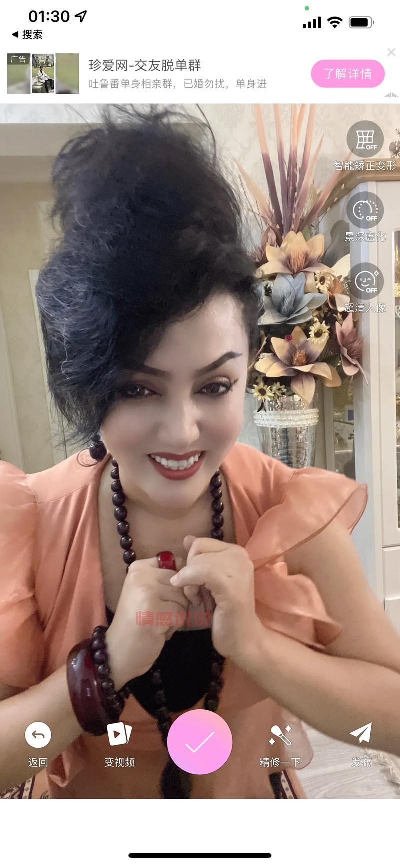 寻觅真爱?石家庄鹿泉交友网帮你脱单