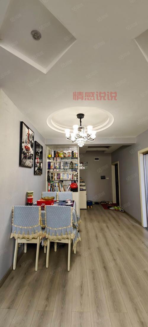 58遵义同城 - 遵义本地生活信息、二手交易、房屋租赁平台