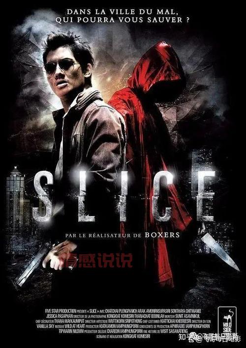 凌晨三点3免费观看:午夜恐怖电影不容错过