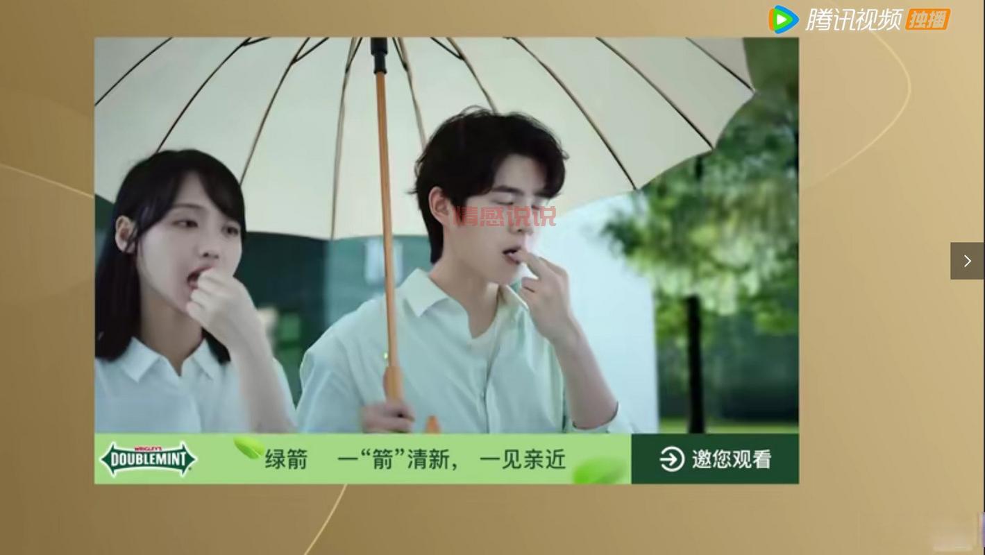 B站惊现同城交友广告视频,靠谱吗?速看!