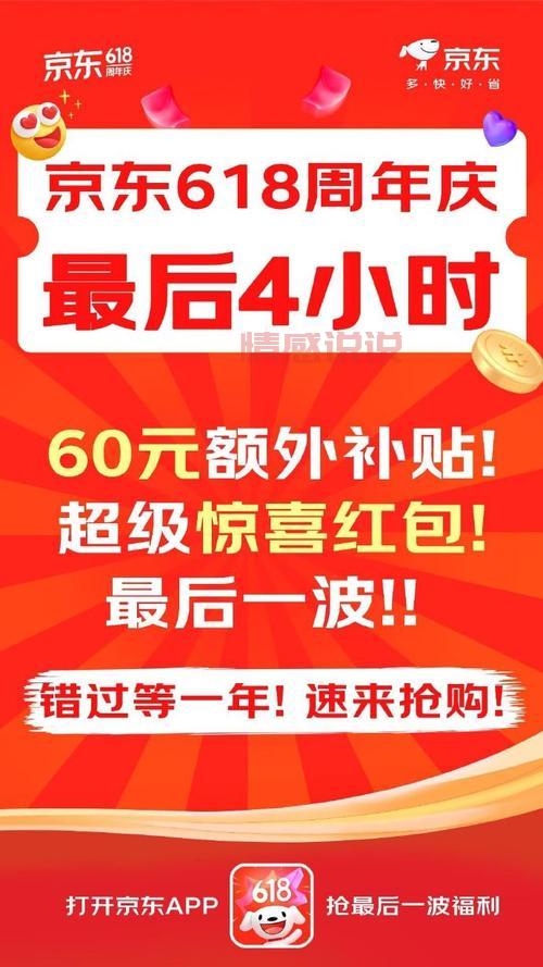 遵义同城网购新选择：爱特购最快4小时送达！