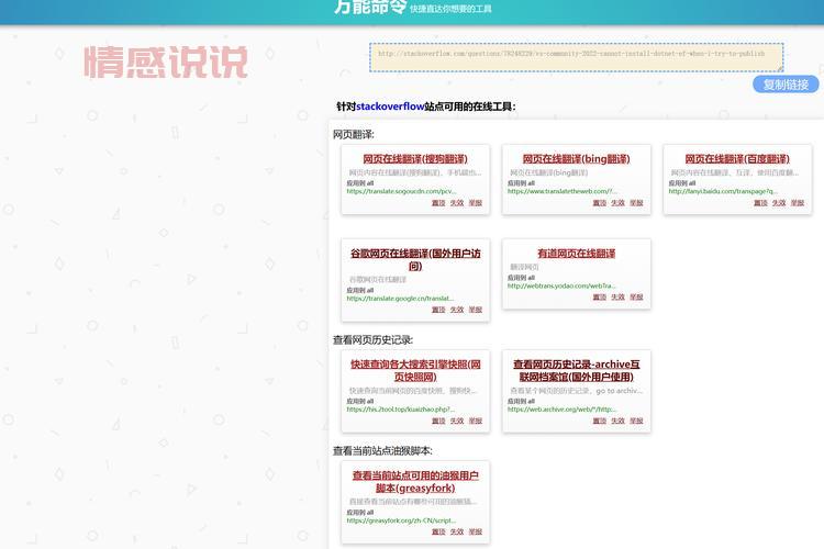 附近服务站在哪里？一键查询轻松搞定