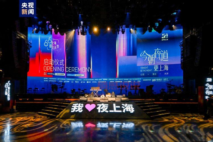 爱上海419:上海最大休闲娱乐交友平台,开启你的精彩夜生活