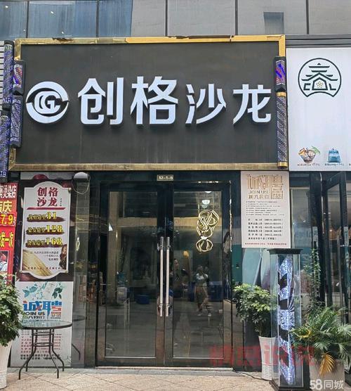 遵义58同城 - 免费发布信息, 找服务, 寻商家, 尽在遵义同城便民网