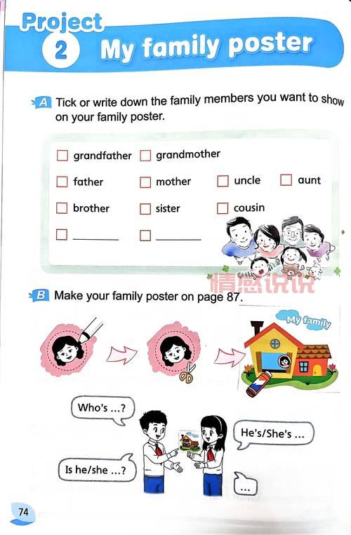 爱琴海论坛完整版在线观看2024年高清无删减版