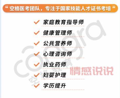 中科院心理咨询师证书费用揭秘：报考条件与价格一览