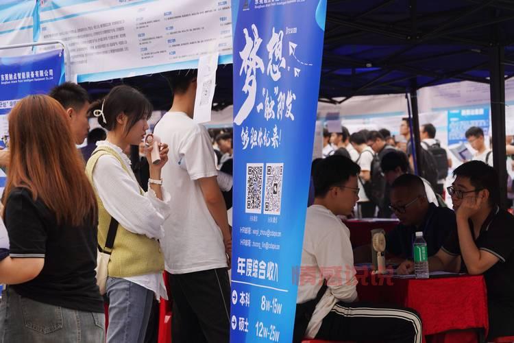 阿城最新招聘信息巷:寻找优质岗位与机会