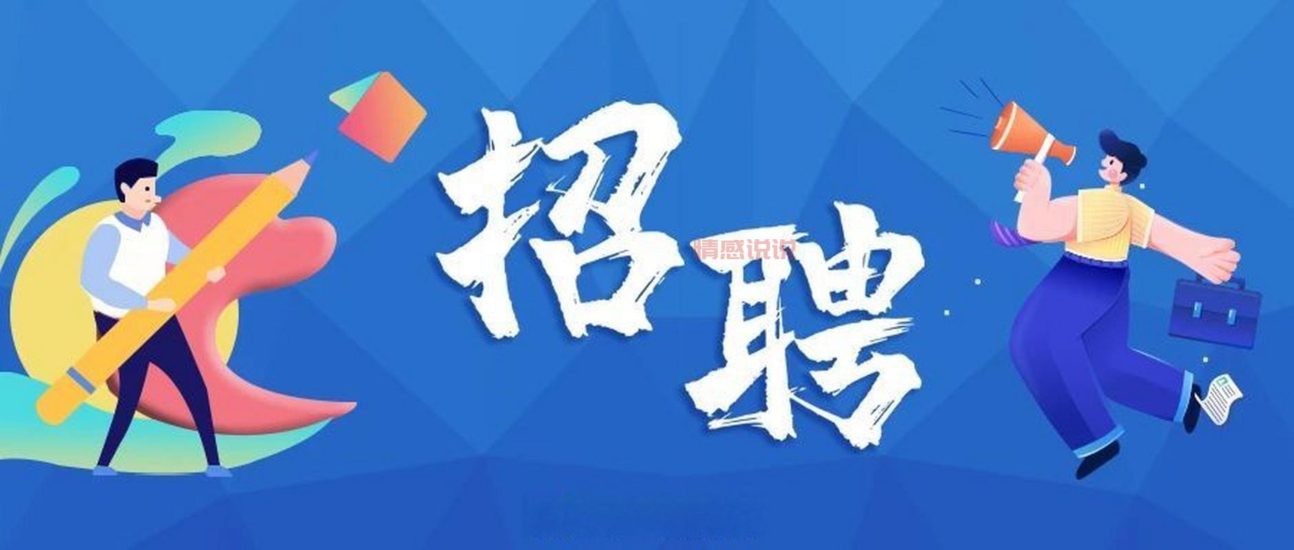 阿城最新招聘信息巷:寻找优质岗位与机会