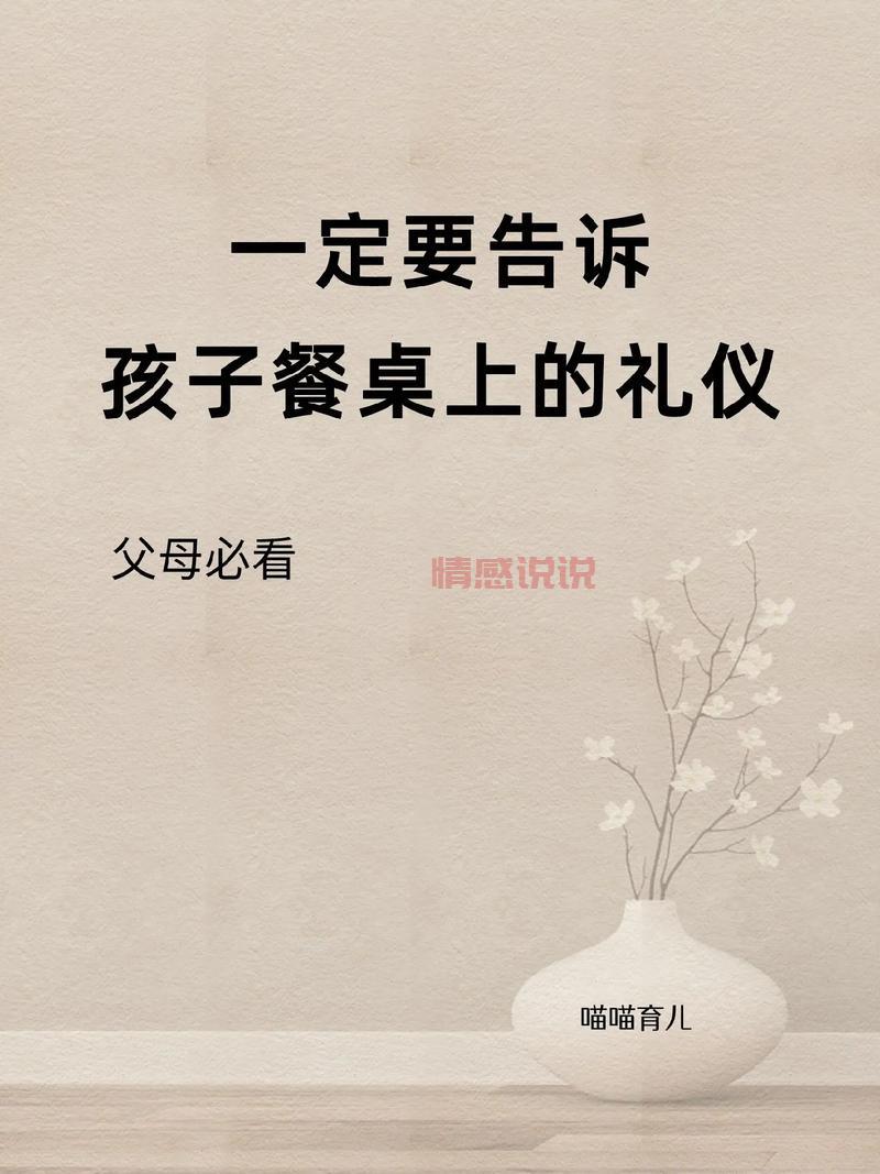 德州吧唧声引热议:餐桌礼仪与文化传承