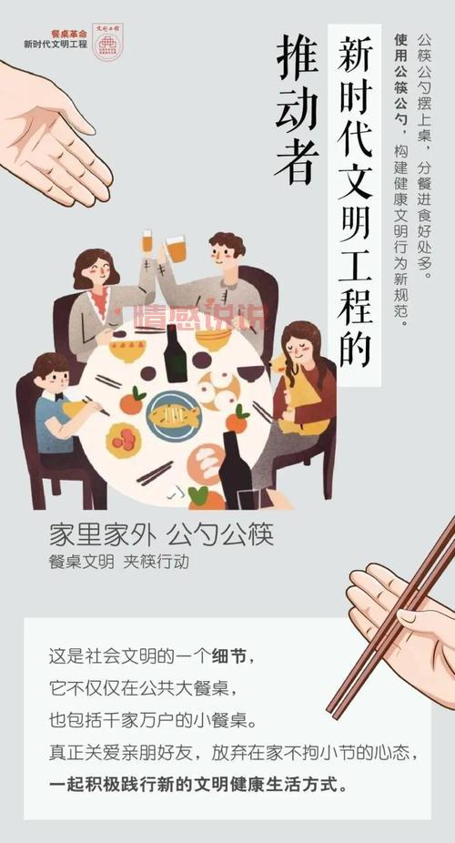 德州吧唧声引热议:餐桌礼仪与文化传承