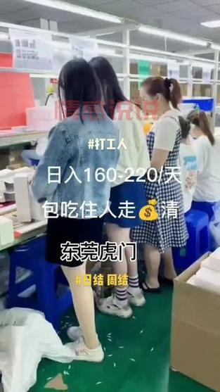 平顶山日结工资活大全:各类工作任你选,快速赚钱不愁!