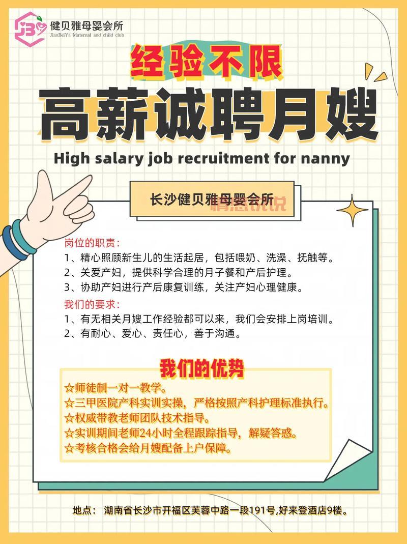 平顶山暑假工招聘网:高薪岗位、福利齐全,等你加入!