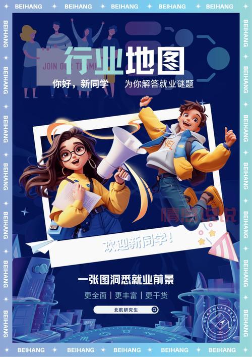 平顶山暑假工招聘网:高薪岗位、福利齐全,等你加入!