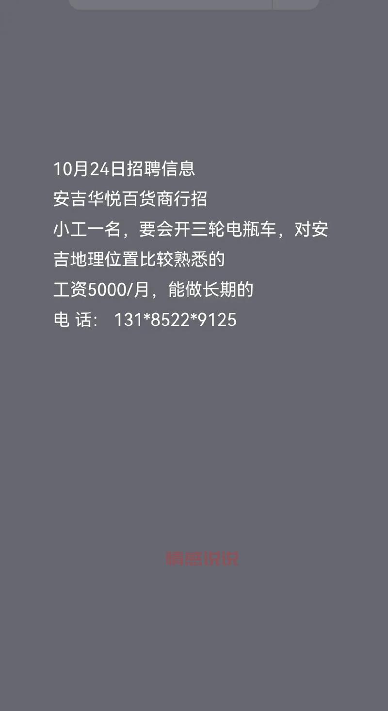 平顶山市最新招聘信息：找工作，就看这里！