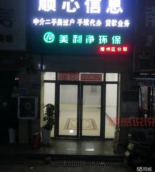 遵义同城网下载：快速查看招聘、房产、二手等信息