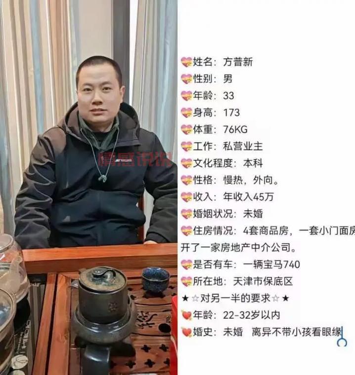 告别单身!滕州婚介所帮你找到心仪的结婚对象