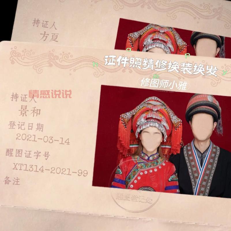 告别单身!滕州婚介所帮你找到心仪的结婚对象