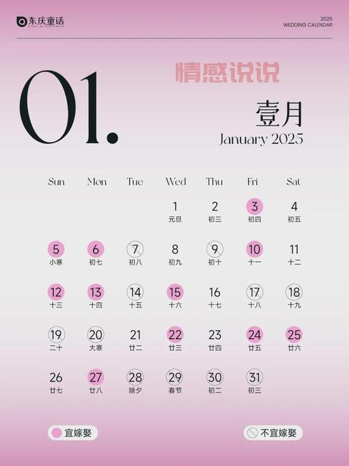 告别单身!滕州婚介所帮你找到心仪的结婚对象