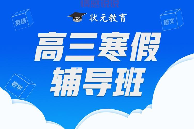 重庆大成教育培训学校,中小学全科一对一辅导!