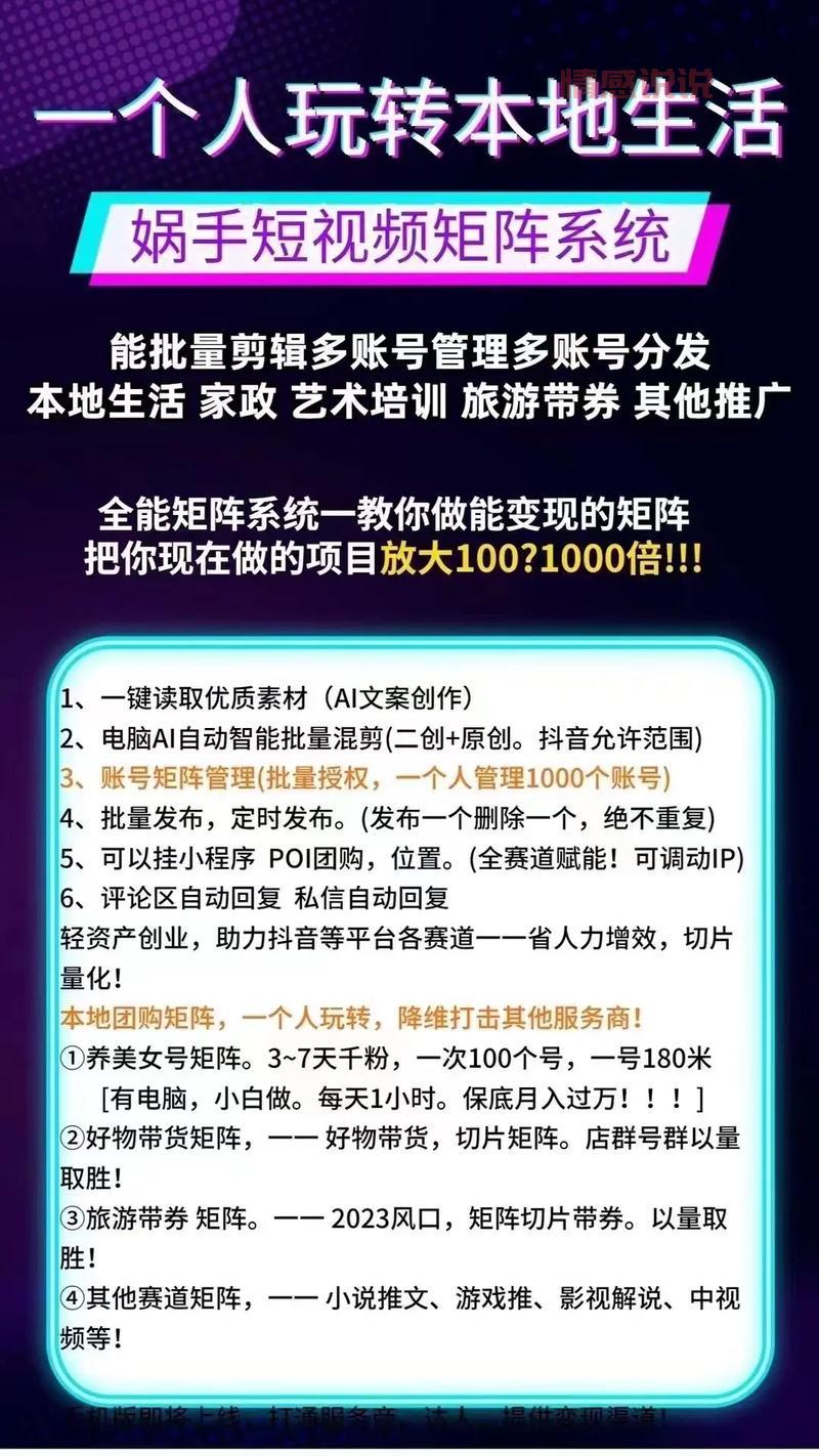平顶山同城营销委员会成立,激发消费潜力促进本地发展!