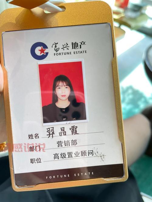 平顶山同城营销委员会成立,激发消费潜力促进本地发展!