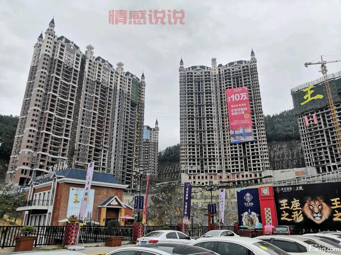 想在遵义买房?上遵义同城网房子,好房源不错过!