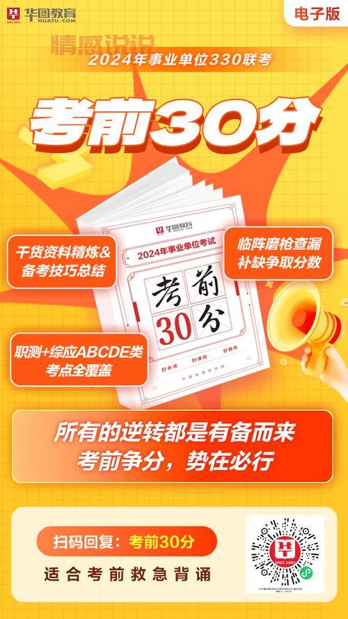 重庆华图教育培训地址大盘点,你想去的校区都在这儿!