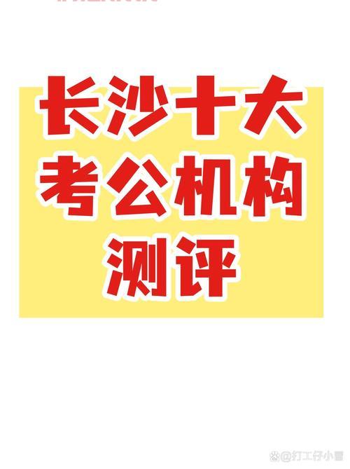 重庆华图教育培训地址大盘点,你想去的校区都在这儿!