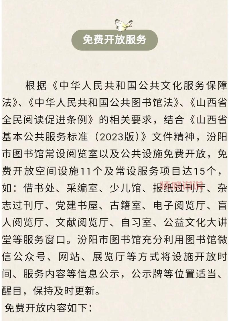 抚顺百姓网,免费发布信息,就在你身边的便民平台!
