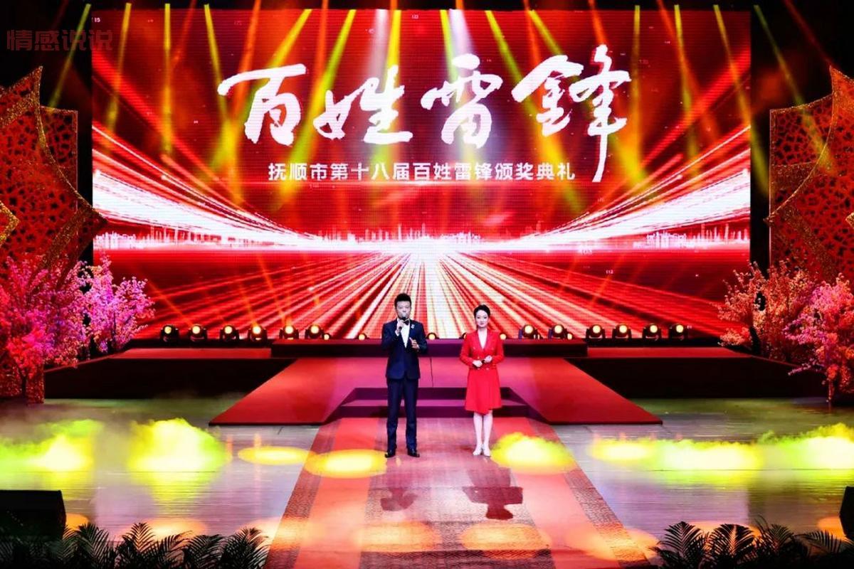 抚顺百姓网,免费发布信息,就在你身边的便民平台!