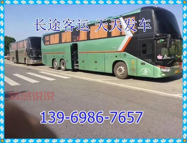 从潍坊到招远，你想知道的汽车班次信息都在这里