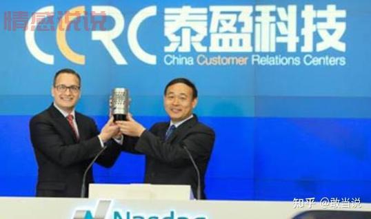 招远吕格庄路云龙:地产开发起家,多元化经营的市场巨头?