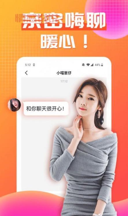 想找文登同城对象？试试这个交友直播平台！