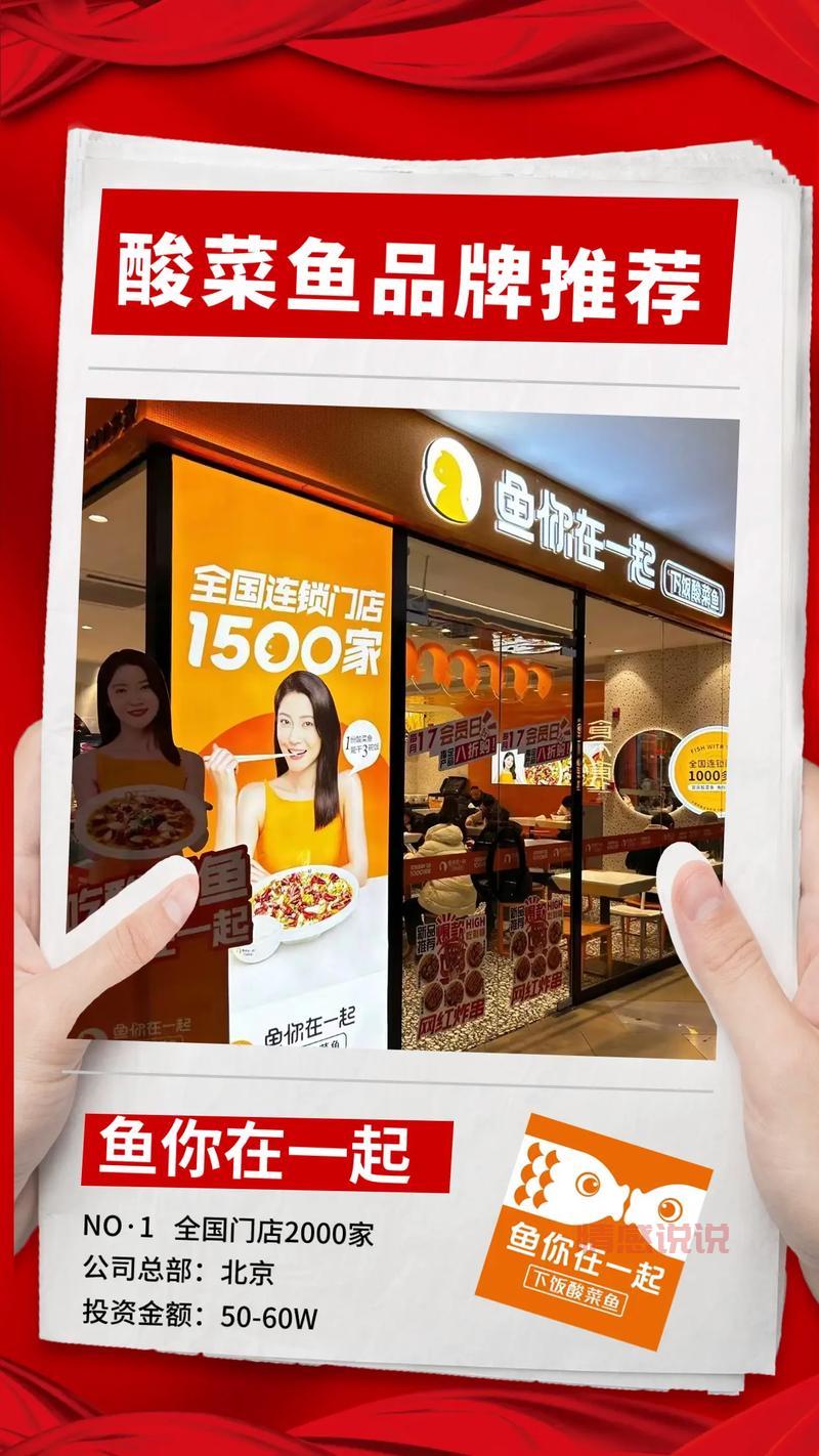 想在重庆做教育培训加盟连锁？这几个品牌你一定要了解！