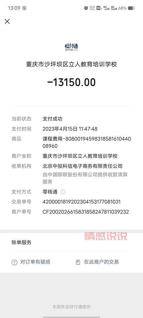 想考职业资格证?来重庆立人教育培训学校,名师授课通过率高