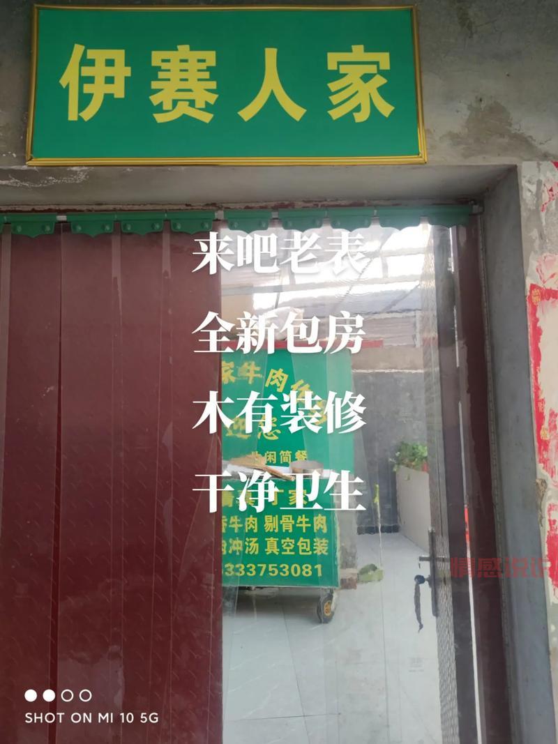 鲁山吧到底有多火?6万多会员在线等你来唠嗑!