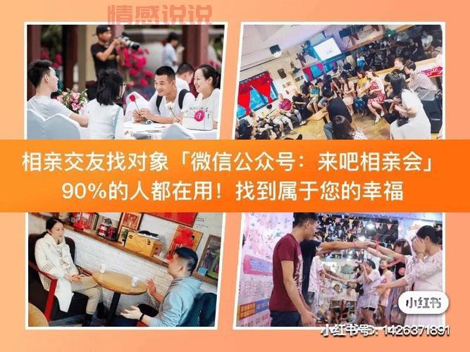 想找新余对象？上新余相亲网站！真实靠谱成功率高！