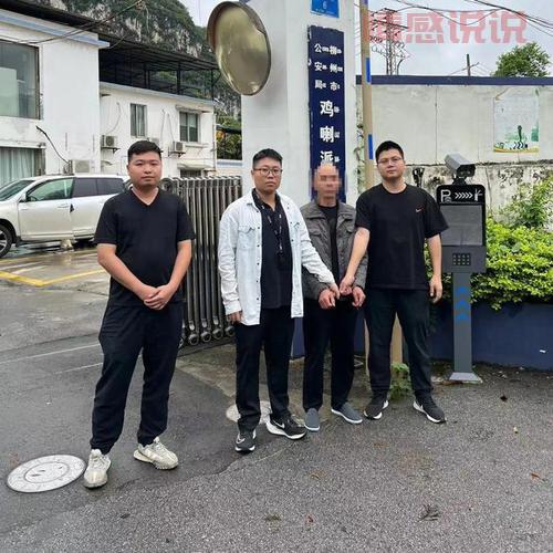 新余万商红发生啥事了?一高铁盗窃嫌疑人在此落网