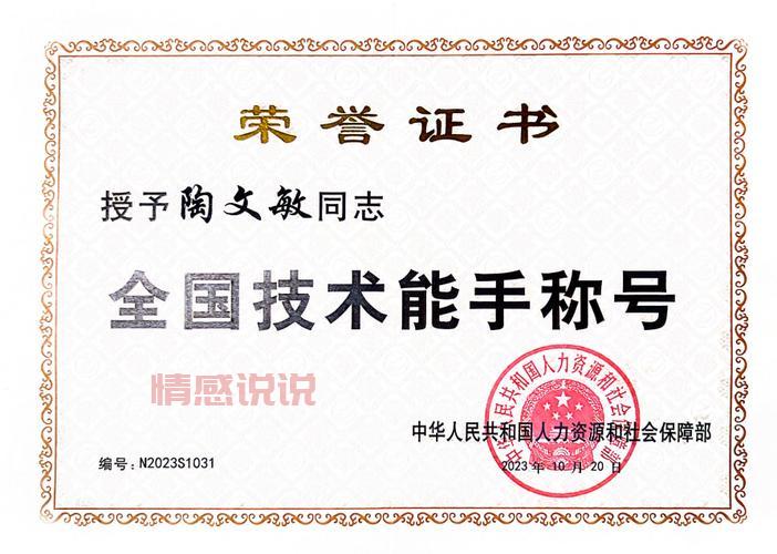 平顶山工业职业技术学院荣获多项荣誉,办学实力再获肯定