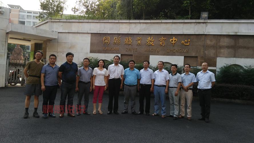 重庆径学教育培训学校怎么样?家长真实评价大揭秘!