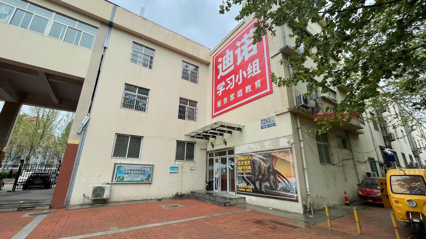 重庆径学教育培训学校怎么样?家长真实评价大揭秘!