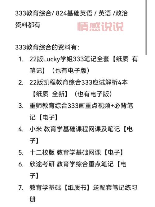 重庆径学教育培训学校怎么样?家长真实评价大揭秘!