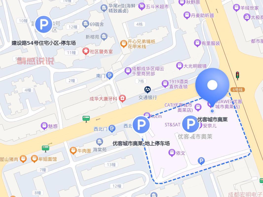 遵义同城网上购物新选择,爱特购最快4小时送货上门!