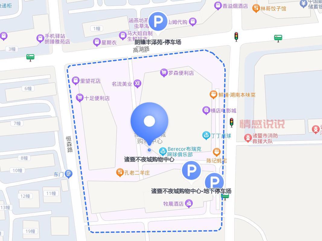 遵义同城网上购物新选择,爱特购最快4小时送货上门!