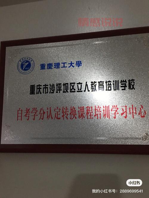 重庆建设教育培训网官网入口,轻松查询你的证书和报名