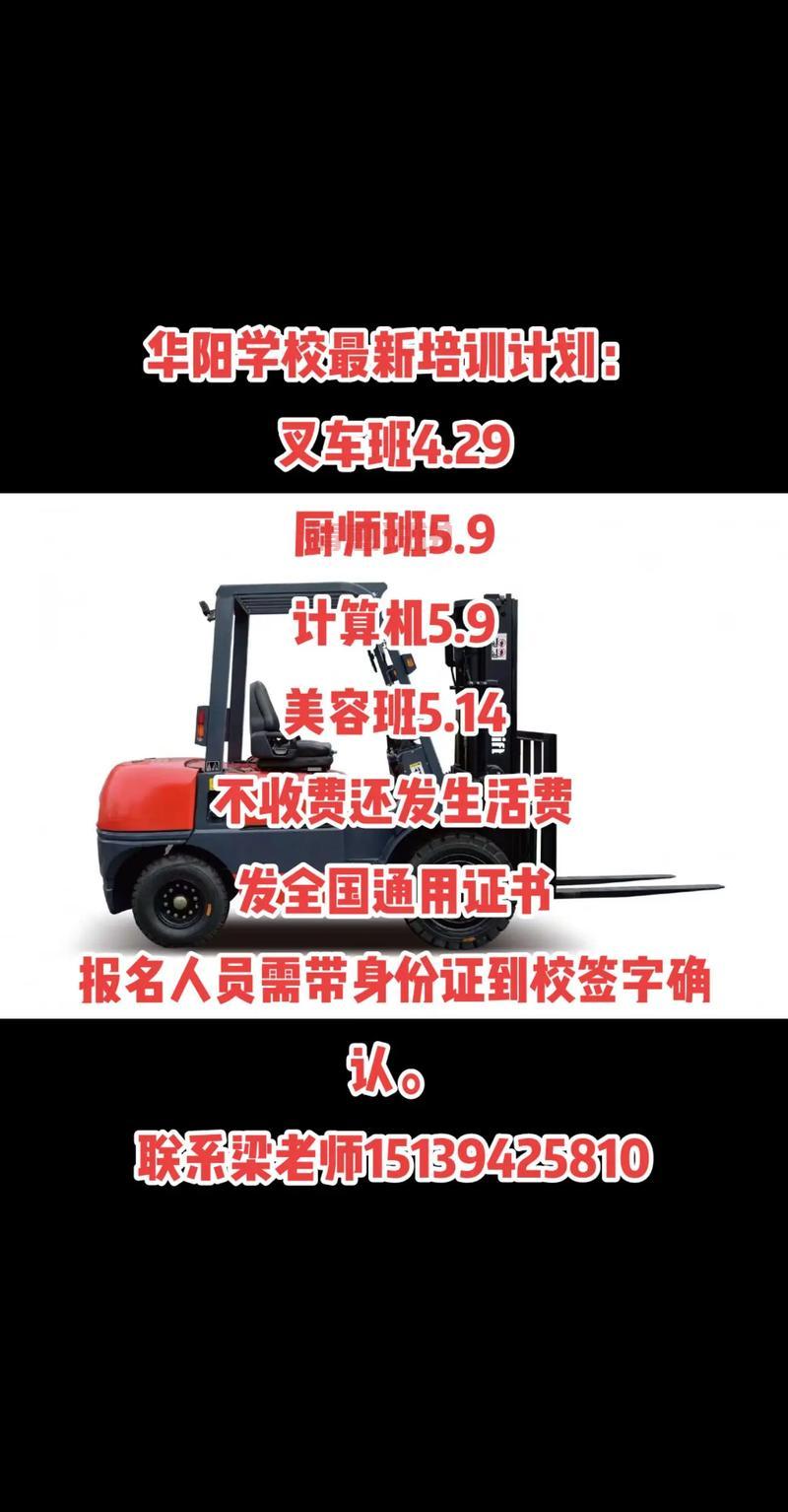 重庆建设教育培训网官网入口,轻松查询你的证书和报名