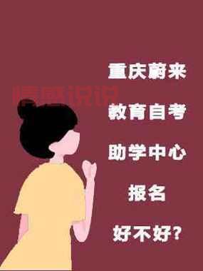 重庆建设教育培训网官网入口,轻松查询你的证书和报名