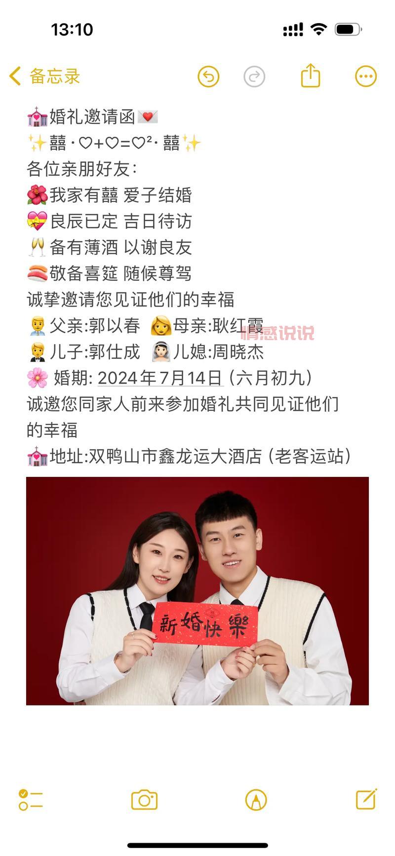 双鸭山本地相亲平台,双鸭山相亲网帮你找到幸福!