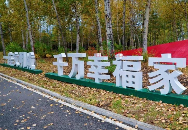 双鸭山本地相亲平台,双鸭山相亲网帮你找到幸福!